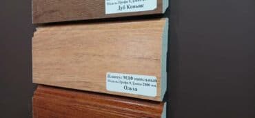 плинтус пластиковый цена бишкек: ПЛИНТУС. ПЛИНТУС МДФ ПЛЁНКА! ВЫСОКОЕ КАЧЕСТВО! ЦЕНА: 7СМ-350СОМ/ШТ — 4