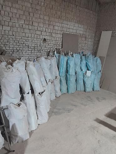 где купить дрова для бани: Дрова обрезки ДСП от распила сухие в мешках подойдут для топки бани — 1