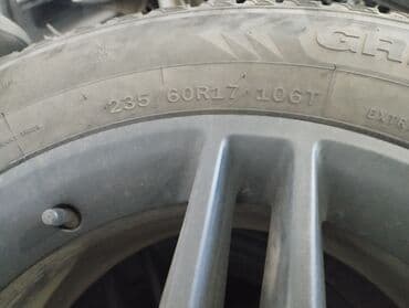 шины на к5: Шины с дисками — 4