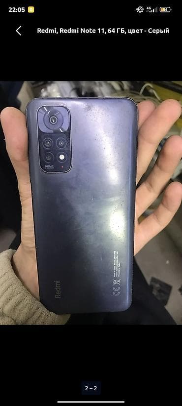xiaomi band 8: Redmi, Redmi Note 11, Б/у, 64 ГБ, цвет - Серый, 2 SIM — 1