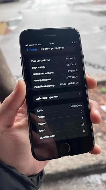 телефон iphone 8: IPhone 8, 256 ГБ, Черный — 4