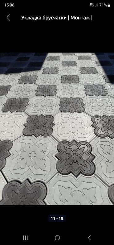 камни кант: Брусчатка Брусчатки Брусчатка Бишкек цена Брусчатка, евро — 5