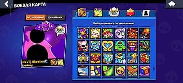 Видеоигры и приставки: Игровой аккаунт Brawl Stars очень прокаченный 88 бойцов! Основное: - — 10