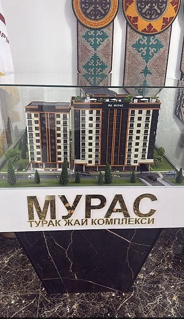 Квартиры: 1 комната, 45 м² — 5