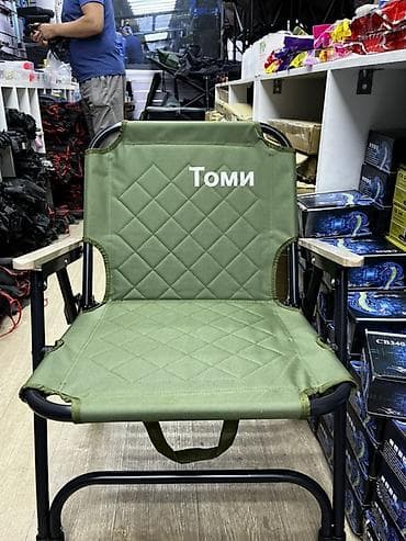 купить автомобиль в рассрочку: Походный складной стул, Железо, цвет - Зеленый — 1