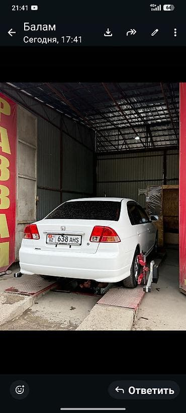 mazda f323: Honda Civic: 2005 г., 1.5 л, Автомат, Бензин, Седан — 2