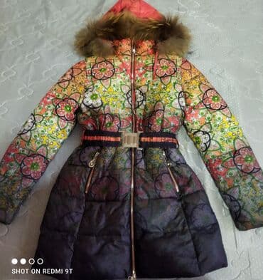 Куртка зимняя