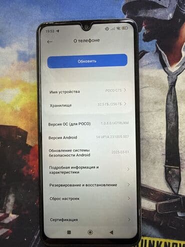 redmi note 10 цена в бишкеке: Poco C75, Б/у, 256 ГБ — 2