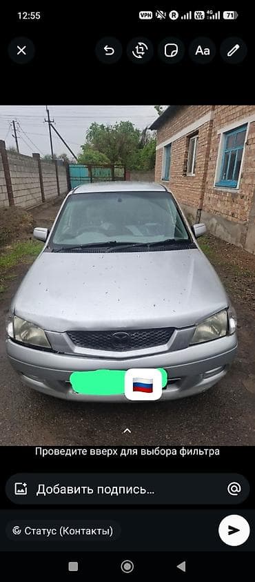 weltmeister ex5 отзывы: Mazda Demio: 2001 г., 1.3 л, Автомат, Бензин, Минивэн — 3