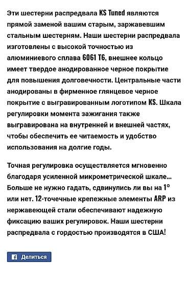 Унаа тетиктери: Бөлүштүргүч вал Honda 2025 г., Жаңы, Оригинал, АКШ — 5