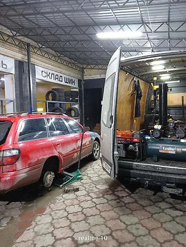 Мобильный шиномонтаж и шинный сервис - Выездной шиномонтаж: работы