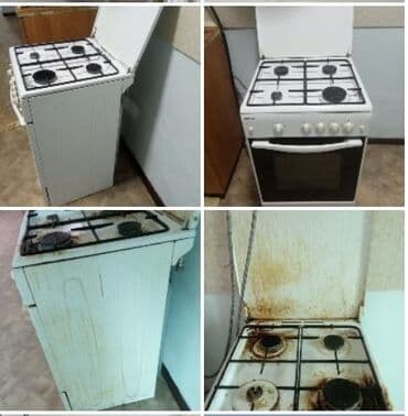 хороший эндокринолог в бишкеке отзывы: Уборка помещений, | Генеральная уборка, Ежедневная уборка, Уборка после ремонта, | Офисы, Квартиры, Дома — 7