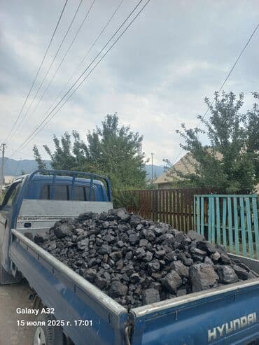 купить уголь в бишкеке цена: Coal briquettes Платная доставка — 2