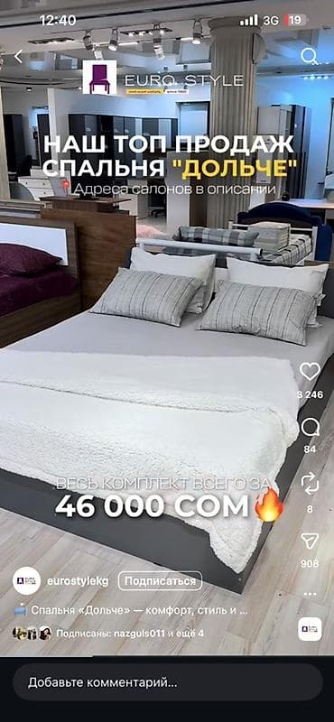 Эмерек гарнитурлары: Уктоочу бөлмө гарнитуру, Эки кишилик керебет, ДСП, түсү - Боз — 1