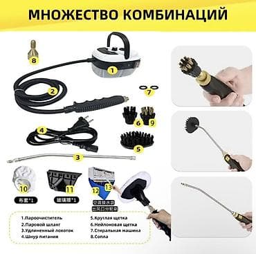 Техника и электроника: Пароочиститель Напольный Новый — 2