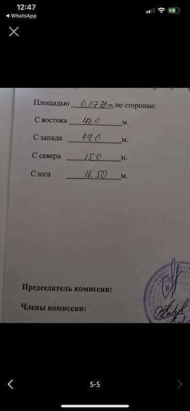 Үйдү ижарага алам: Жилой дом с участком. - Дом одноэтажный, обшит сайдингом, двускатная — 4