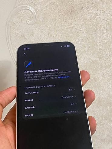 самсунг 24 с: IPhone 12, Б/у, 128 ГБ, Белый, 85 % — 6