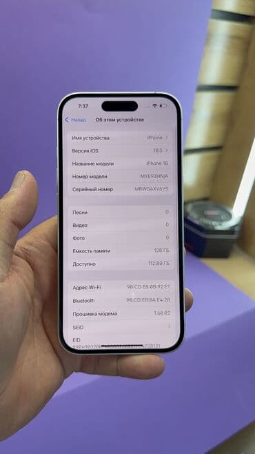 айфон се 2020 цена бишкек: IPhone 16, Колдонулган, 128 ГБ, Куту, 100 % — 8