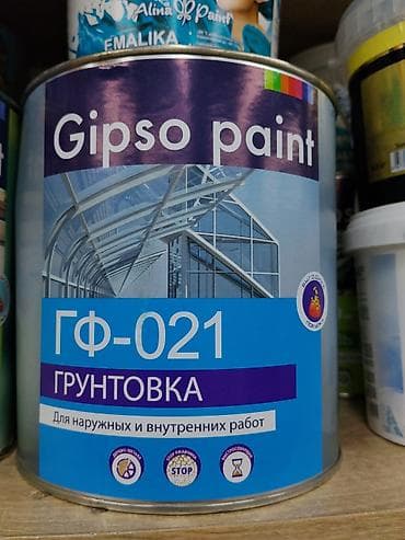 Грунтовка Gipso Paint ГФ-021 - Тип: алкидная грунтовка (ГФ-021) - — 1