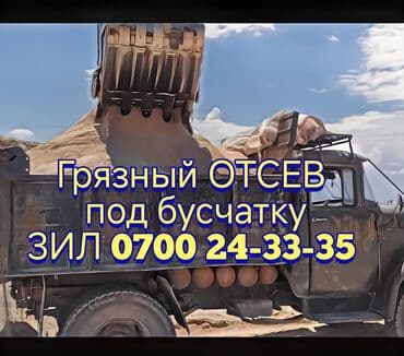 агровет аптека бишкек: Акысыз жеткирүү — 5