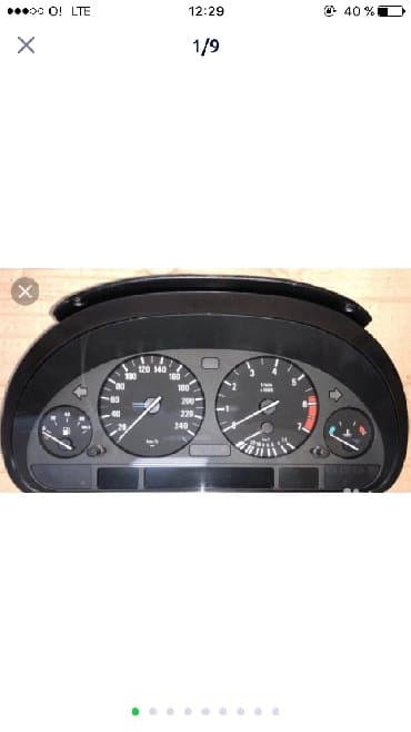 купить запчасти на опель вектра б: БМВ Е53 Х5 ЗАПЧАСТИ НА БМВ Е39,Е46,Е53,Е60,Е70,Е90,F01,F02,F10 также — 8