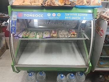 Холодильник, б/у, в хорошем состоянии, отдам за 15 тысяч. Звонить по