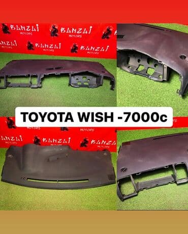 allex: Торпеды,панели HONDA INSPIRE, TOYOTA WINDOM, TOYOTA CAMRY, TOYOTA — 6