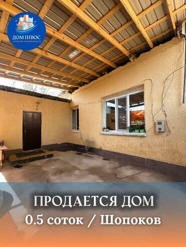 ΠΠ°ΡΠ°ΡΠ½ΡΠΉ, 56 ΠΌΒ², 2 ΠΊΠΎΠΌΠ½Π°ΡΡ, ΠΠ³Π΅Π½ΡΡΡΠ²ΠΎ Π½Π΅Π΄Π²ΠΈΠΆΠΈΠΌΠΎΡΡΠΈ, ΠΠ²ΡΠΎΡΠ΅ΠΌΠΎΠ½Ρ at lalafo.kg ΠΠ°ΡΠ°ΡΠ½ΡΠΉ, 56 ΠΌΒ², 2 ΠΊΠΎΠΌΠ½Π°ΡΡ, ΠΠ³Π΅Π½ΡΡΡΠ²ΠΎ Π½Π΅Π΄Π²ΠΈΠΆΠΈΠΌΠΎΡΡΠΈ, ΠΠ²ΡΠΎΡΠ΅ΠΌΠΎΠ½Ρ