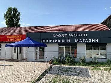 шотры: Шатер с синим каркасом Размеры и цена  — 2