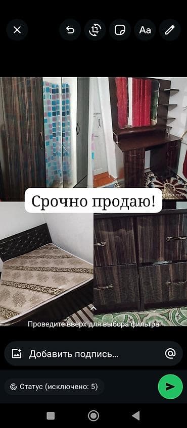 есть рассрочка: Спальный гарнитур в классическом стиле, цвет — тёмный венге с — 1