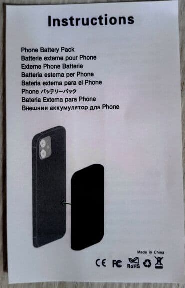 gps спидометр: Магнитный внешний аккумулятор (Battery Pack) Продаеться;Apple MagSafe — 5