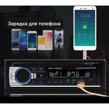 купить модулятор с блютузом: Новый, 1-DIN, Без системы, Без оперативной памяти ГБ ОЗУ — 6