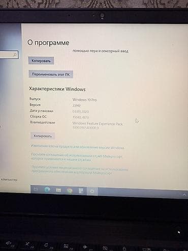 64 разрядная операционная система процессор x64: Офисный, Новый, AMD A6 — 2