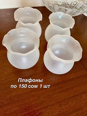 мини зеркало с подсветкой: Чайный сервиз «Дулева» Японские тарелки Хрустальные вазы Люстра — 1