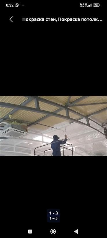 Услуги по строительству и ремонту: Покраска наружных стен, На водной основе, Больше 6 лет опыта — 4