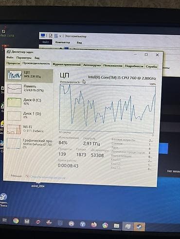 intel: Компьютер, ядер - 4, Для работы, учебы, Intel Core i5, HDD — 7