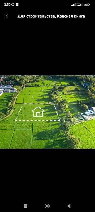 Продажа участков: 4 соток, Для строительства, Красная книга, Тех паспорт — 1