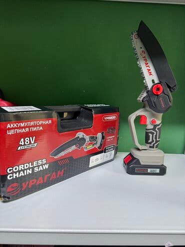 урал бензопила: Сучкарез Фирмы: Ураган Качество: отлично🔥 В комплекте два — 1