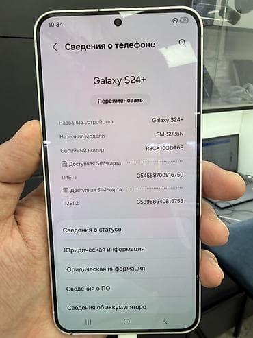 galaxy a 3: Samsung Galaxy S24+, Б/у, 512 ГБ, цвет - Белый, 2 SIM — 10