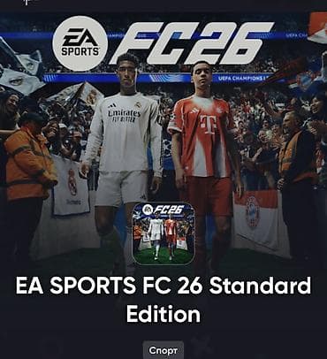 ps3 xbox 360: Фифа 26 аккаунт на ПС 4 и на ПС 5. чем покупать дорогой диск выгоднее — 2