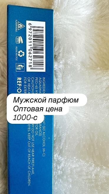helio strap: Парфюмерия FONTEla, объем 35 мл — компактные спрей-флаконы.

Мужские — 2