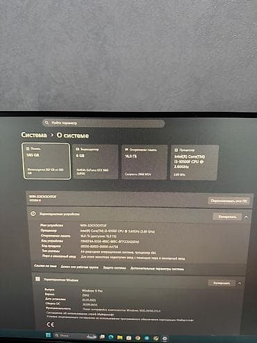 i3: Компьютер, ядер - 4, ОЗУ 16 ГБ, Игровой, Intel Core i3, NVIDIA GeForce GTX 1660 Ti, SSD — 3