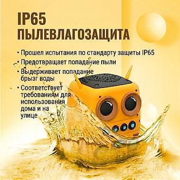 Bluetooth-колонка «Мягкий и милый миньон» - Яркий дизайнерский корпус — 2