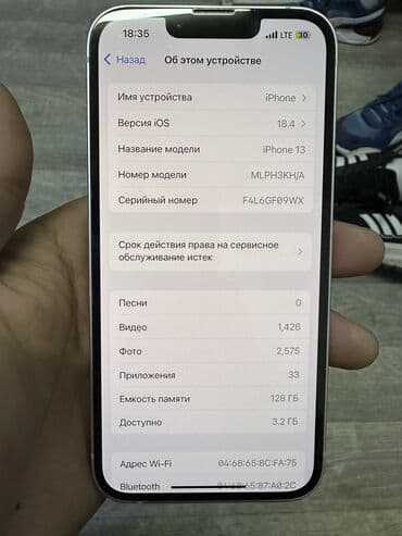 бу чехлы: 13 
26000 — 2