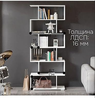 Кровати: Стеллаж напольный для хранения книг Страна производства: Россия Стиль — 2