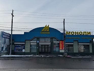 Здание, Действующий 1030 м²