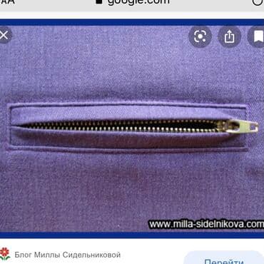 вышивка вишивка вышывка вишывка вышивалка вышивальная вышывалная вышивалный вышивальный вышывалка вышивальный вышивалный вышивальная: Карманы. Оказываем услугу по заготовке(изготовлению) прорезных — 1