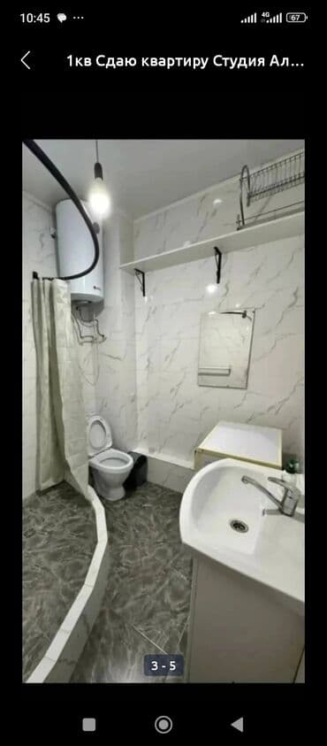 квартиры ош долгосрочно: Студия, Риэлтор, Без подселения, С мебелью полностью — 2