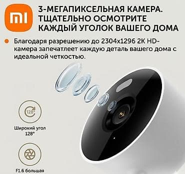 eos 600d: Внешний вид и дизайн Xiaomi Smart Camera C100 выполнена в стильном — 3