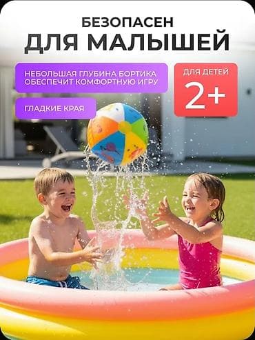 Спорт и отдых: Детский надувной бассейн Intex «Радуга» 57422NP (147×33 см) - Круглый — 2